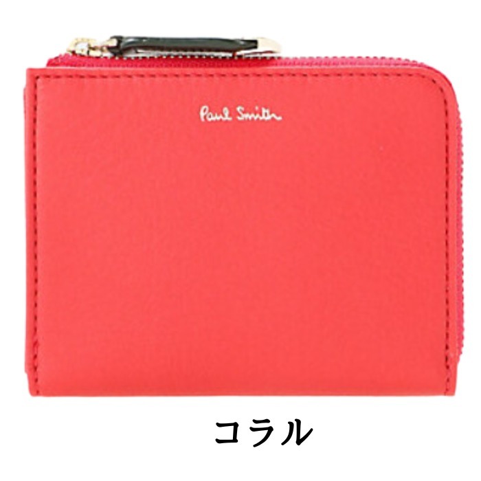 【国内即発★Paul Smith】大人気♪ハートプル ミニ財布 二つ折り 未使用 Paul Smith レザー コインケース ミニウォレット ハートプル