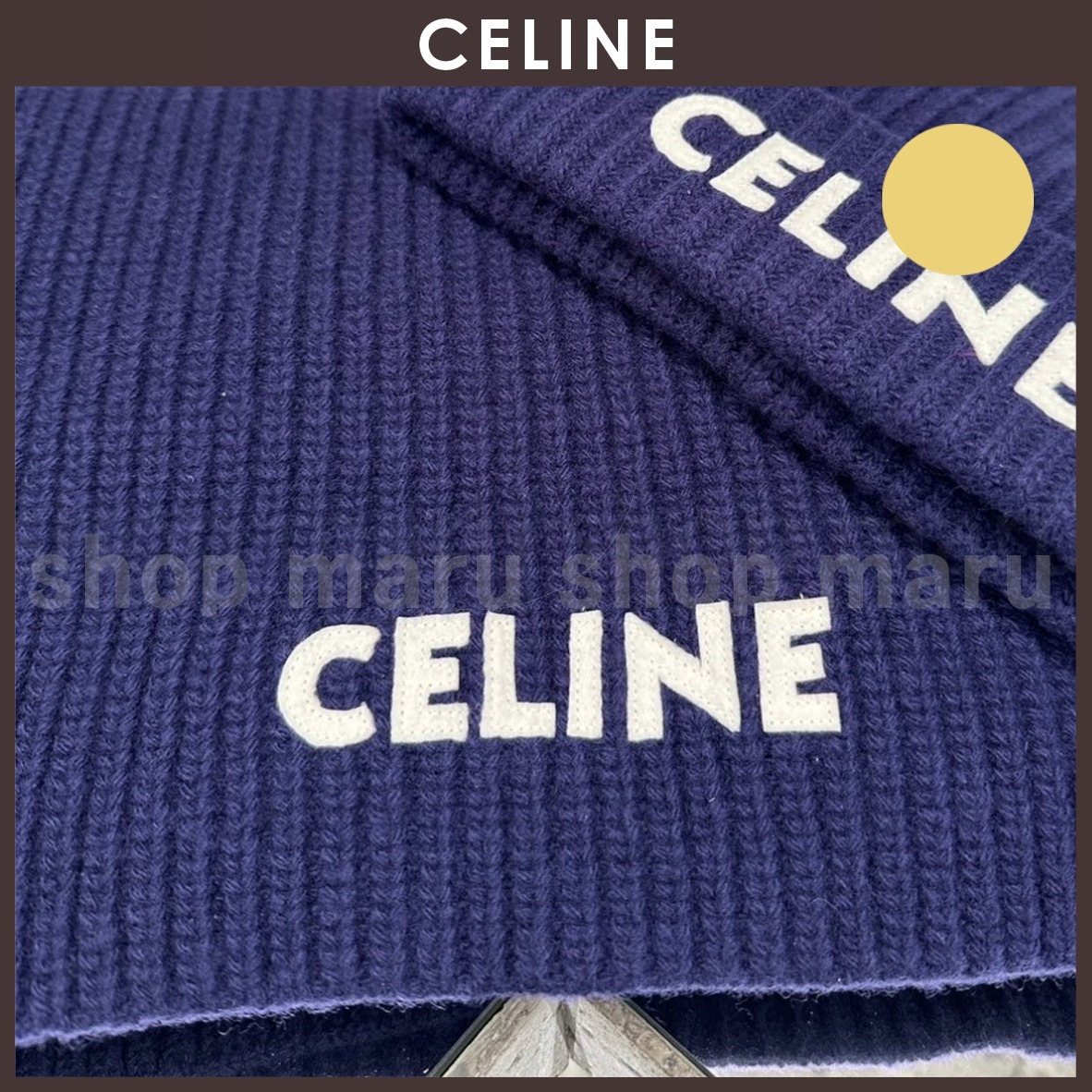 CELINE◆直営/正規店◆ リブウール スカーフ