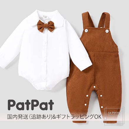 【PatPat】0-18ｍ蝶ネクタイ〇フォーマル・コーディネートセット