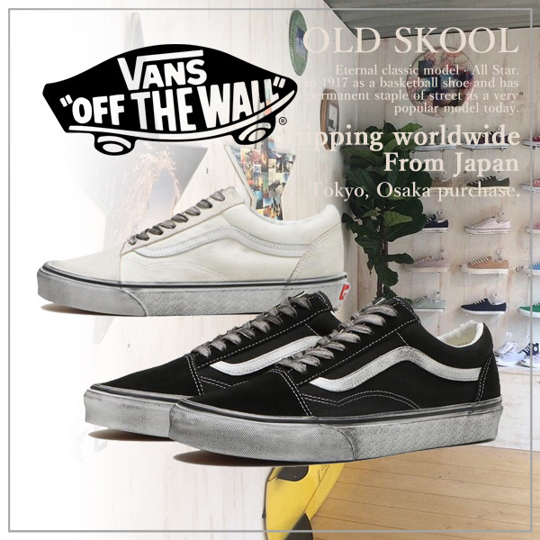 【VANS】バンズ OLD SKOOL オールドスクール VN0007NTW