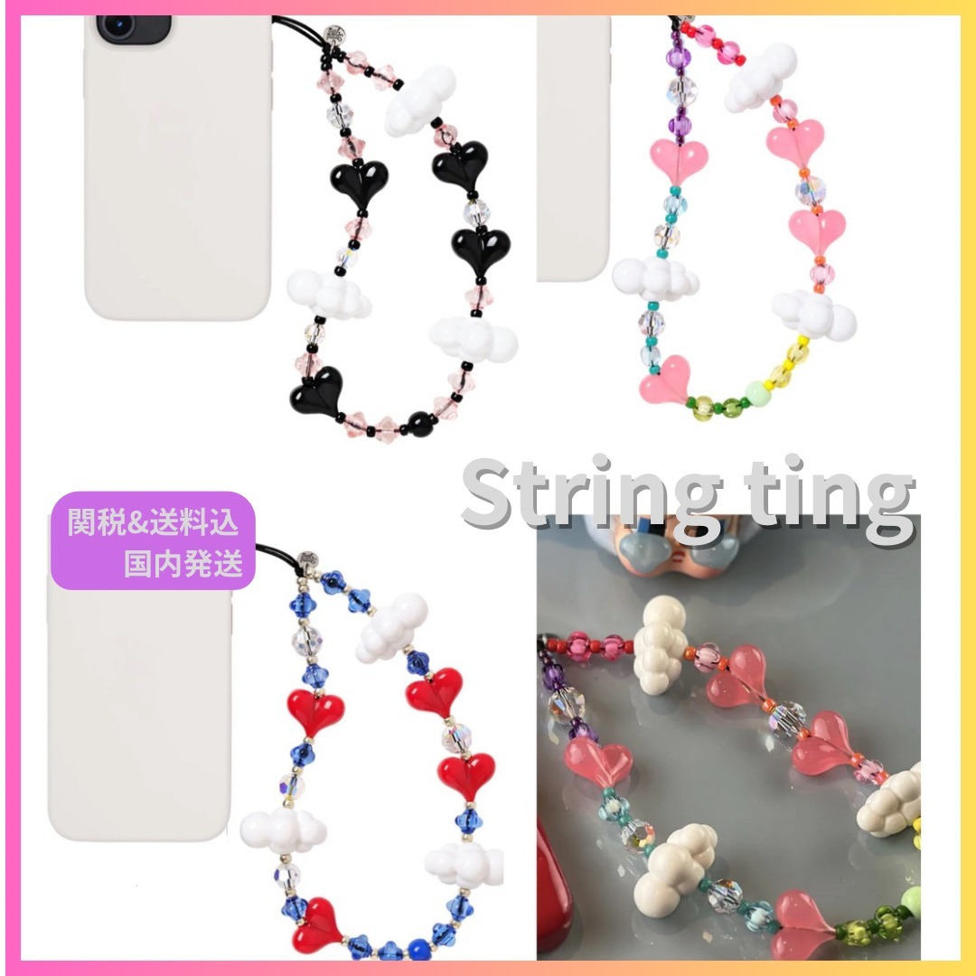 「StringTing 」 Cupid's Kawaii スマホストラップ＜国内配送＞
