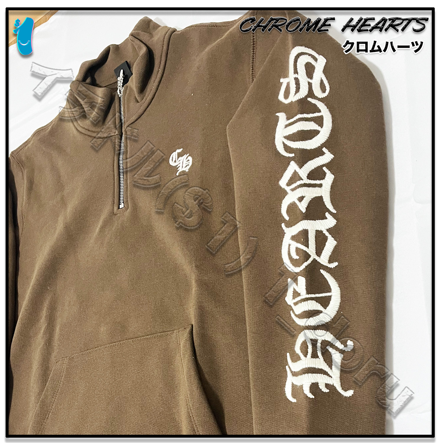 CHROME HEARTS CH レター ダガー ジップ トレーナー スクロール CHROME HEARTS CH レター ダガー ジップ トレーナー スクロール