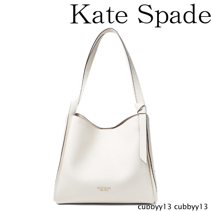 【VIP特価】Kate Spade Meringue Knott Large ショルダー