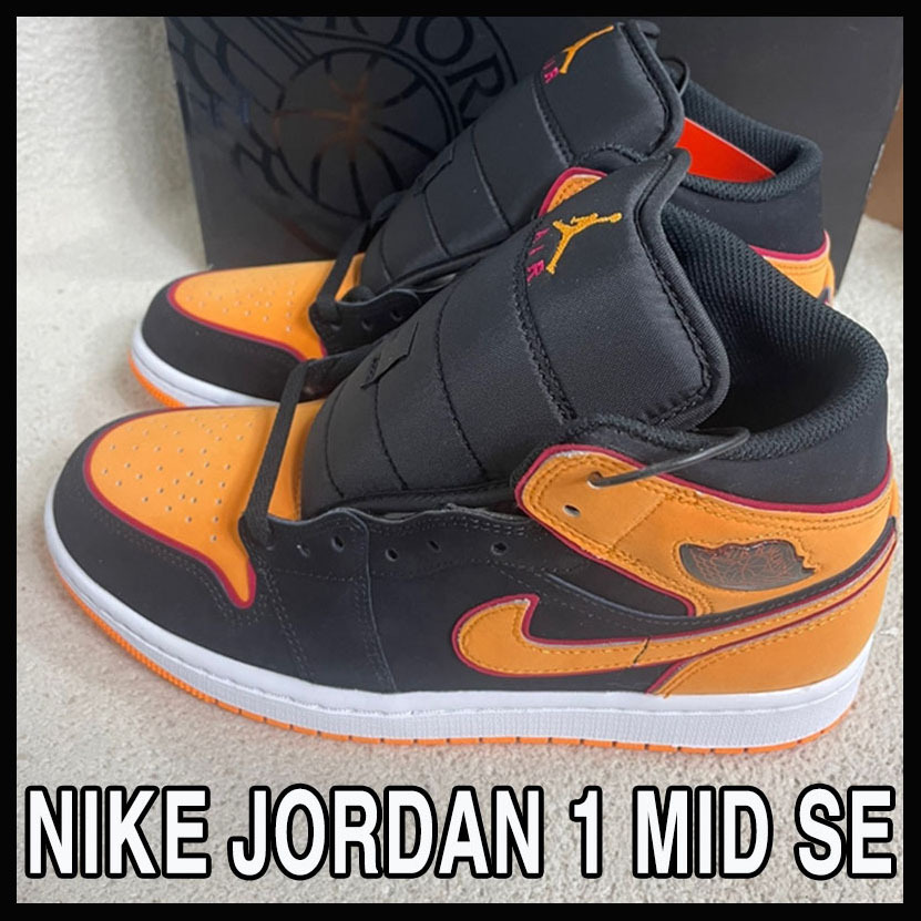 大人気 ☆NIKE☆ JORDAN 1 MID SE BLACK VIVID ORANGE