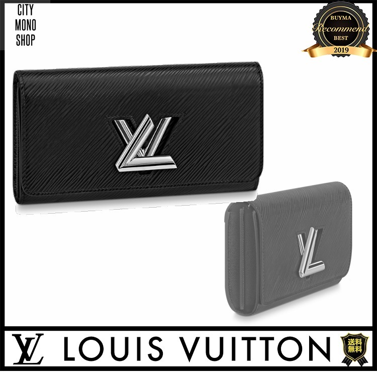 [SALE]ヴィトン Vuitton レア ポルトフォイユツイスト
