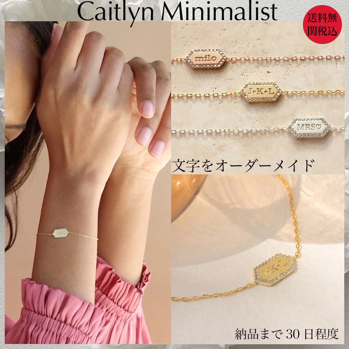 【CaitlynMinimalist】ジルコニア イニシャルブレスレッド★