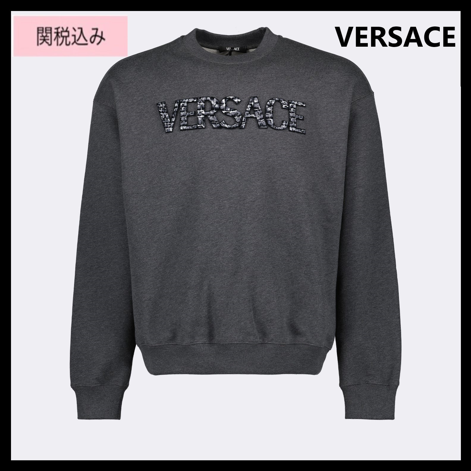 国内発送★Versace★Crocodile Logo スウェット