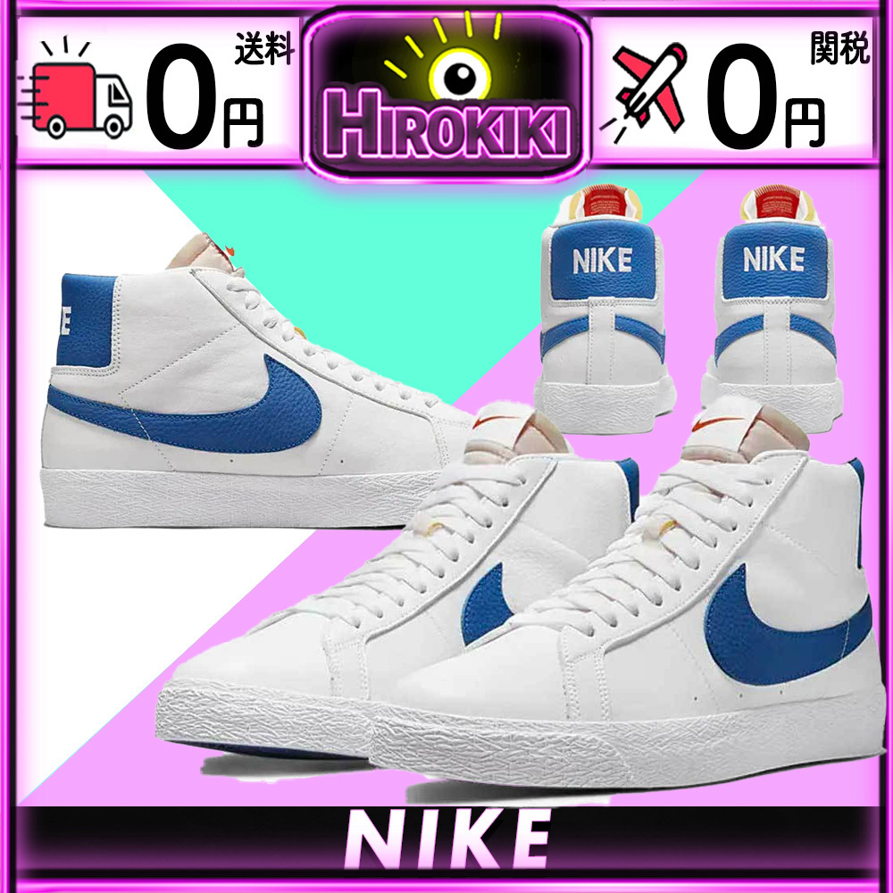 【本物保証 /関税・送料無料】Nike SB Orange Zoom Blazer