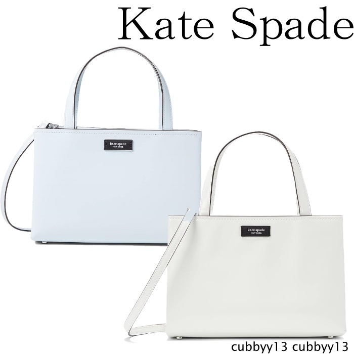【VIP特価】Kate Spade Sam Icon Spazzolato トートバッグ