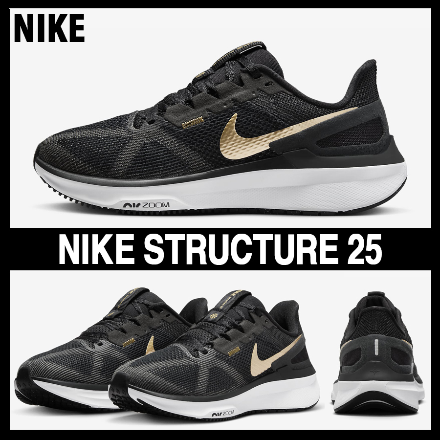 Nike Zoom Freak 2 