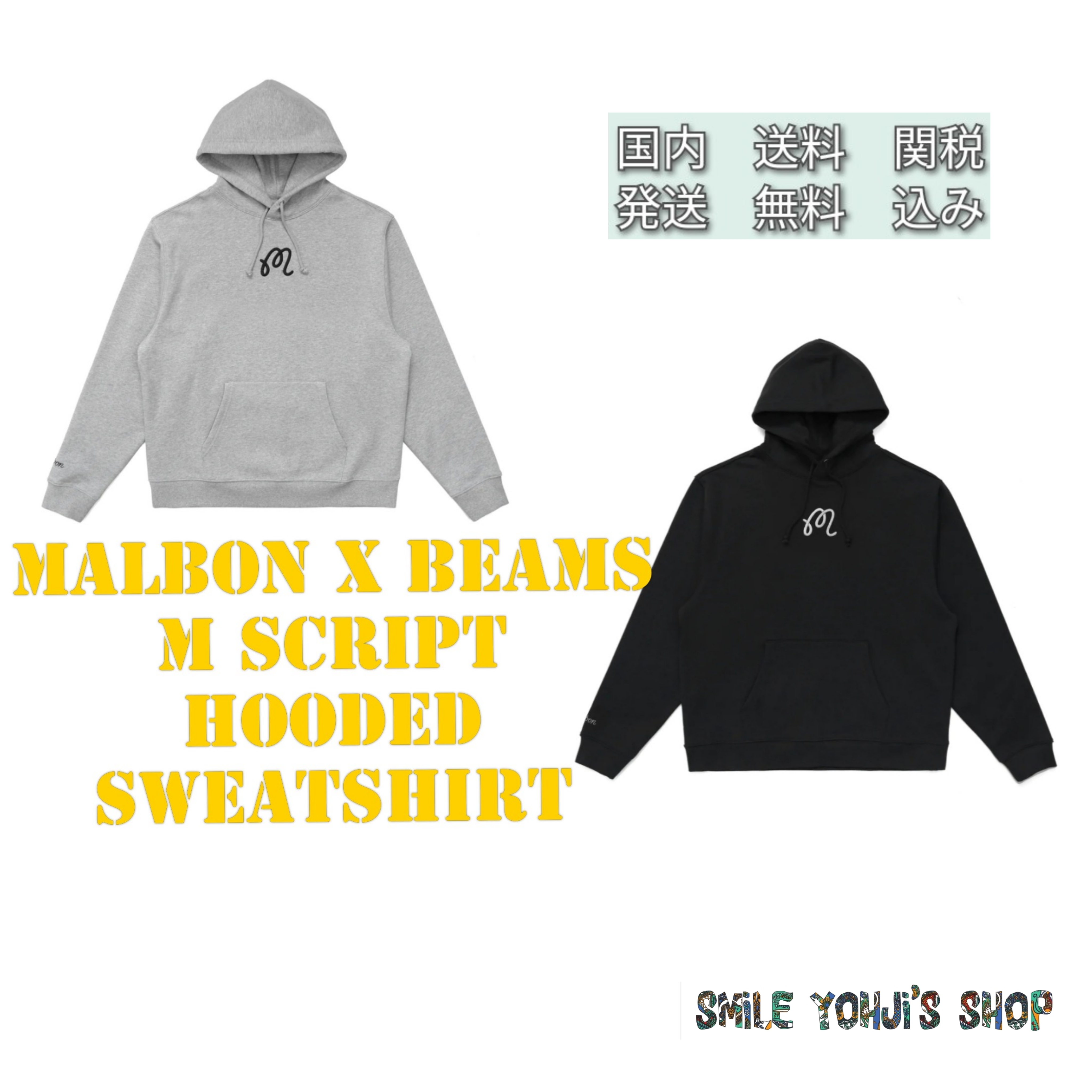 ★入手困難★MALBON X BEAMS M SCRIPT HOODED SWEATSHIRT