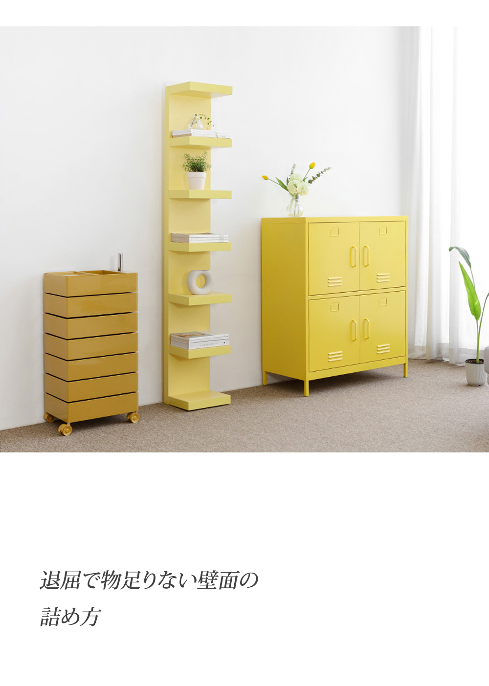 【MARKET B】 KOLONNウォールシェルフ 30*190 7色 ☆MARKET B☆KOLONN Wall Shelf 30×190☆壁本棚☆横にも縦にもO
