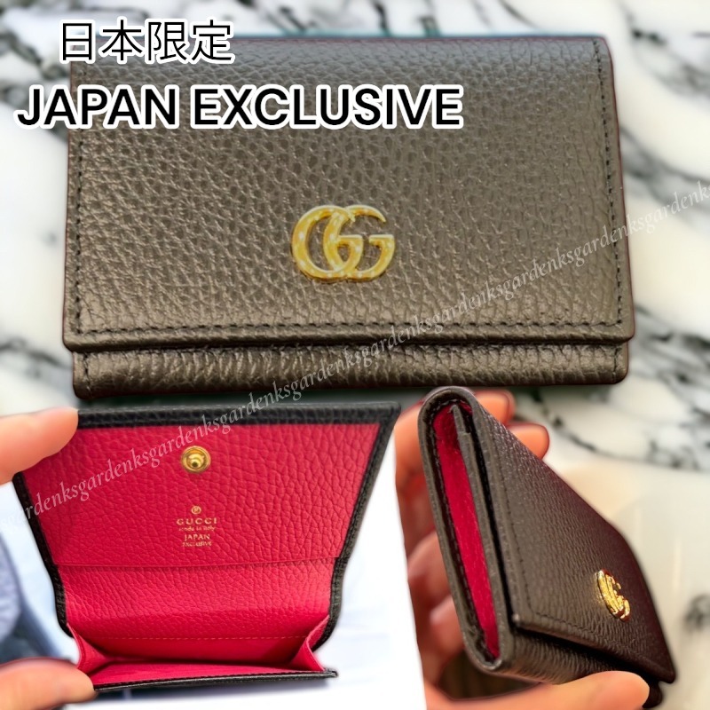 日本限定！すぐ届く！GUCCI ダブルG カードケース