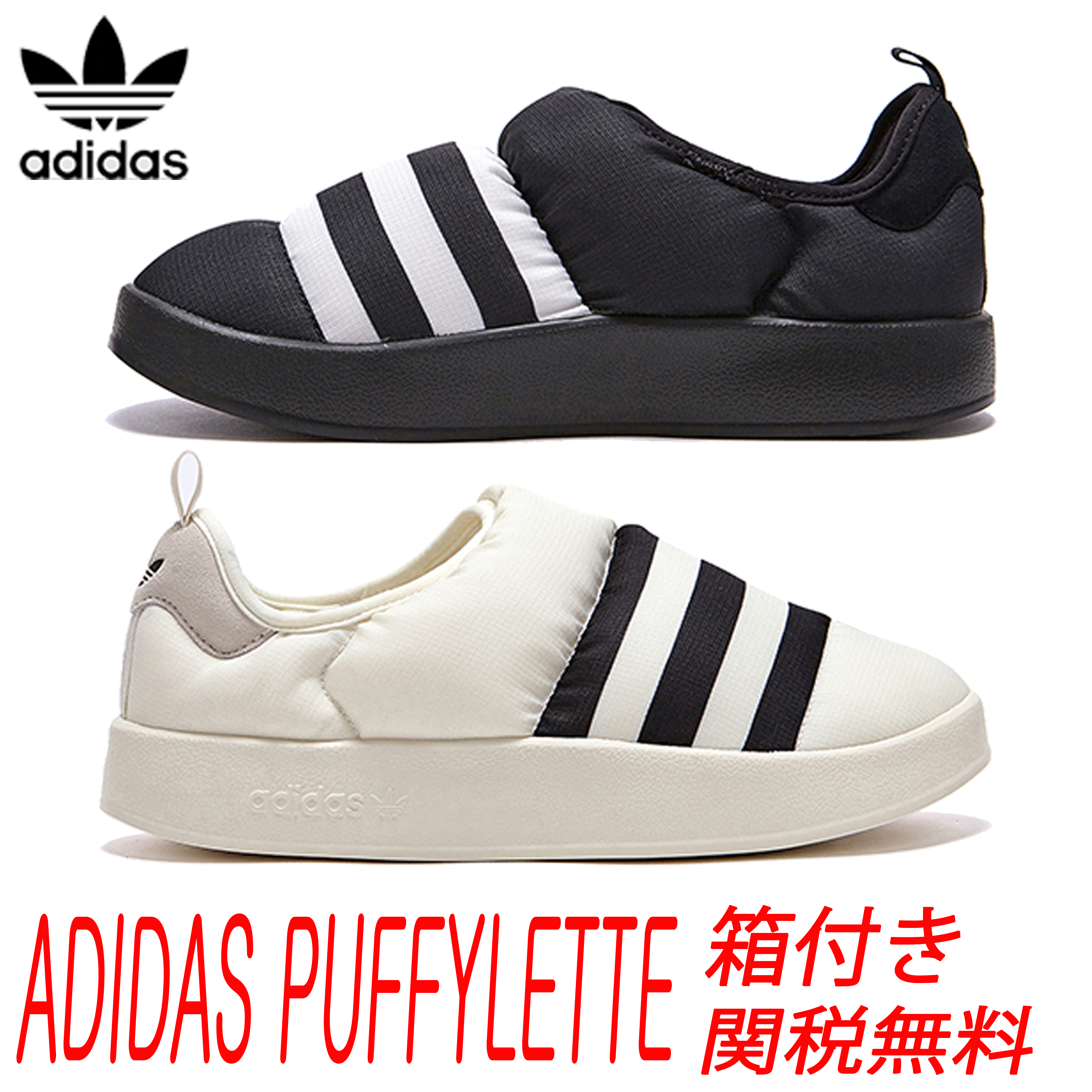 ★ADIDAS★Adidas Puffylette Off White・Core Black★関税込★