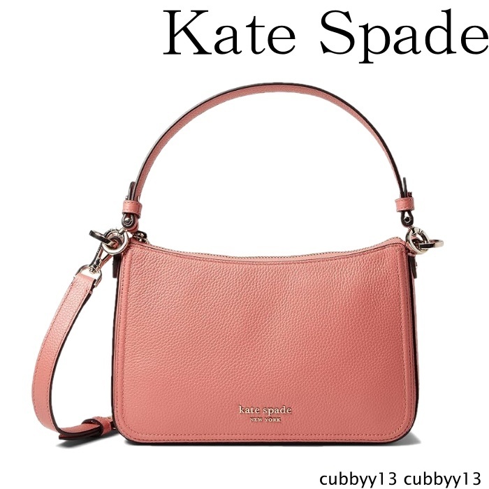 【VIP特価】Kate Spade Sam Nylon Small クロスボディ
