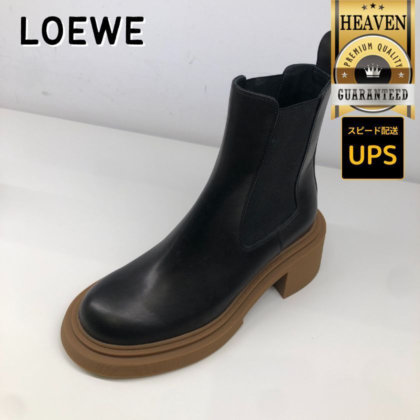 6万取引突破★UPS速達便利用！【LOEWE】L814S05X02_ブーツ