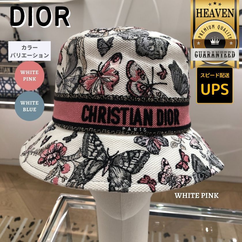 6万取引突破★UPS速達便利用!【DIOR】D-Bobby ボブハット