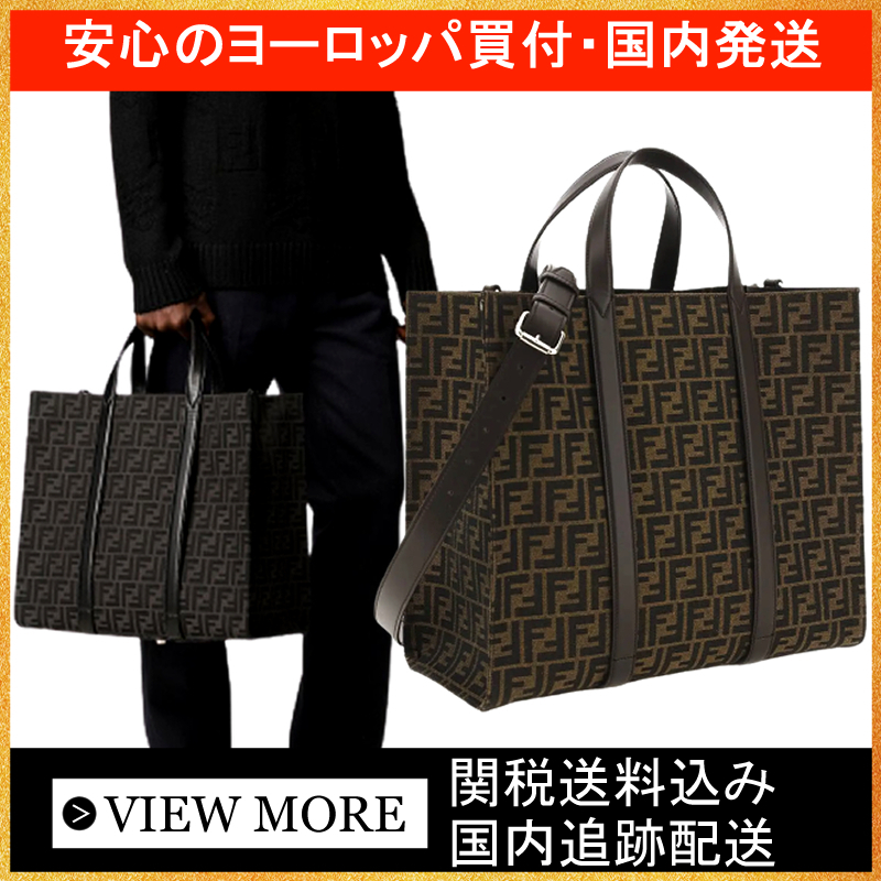 【関税送料無料】FENDI FFジャカードファブリック トートバッグ