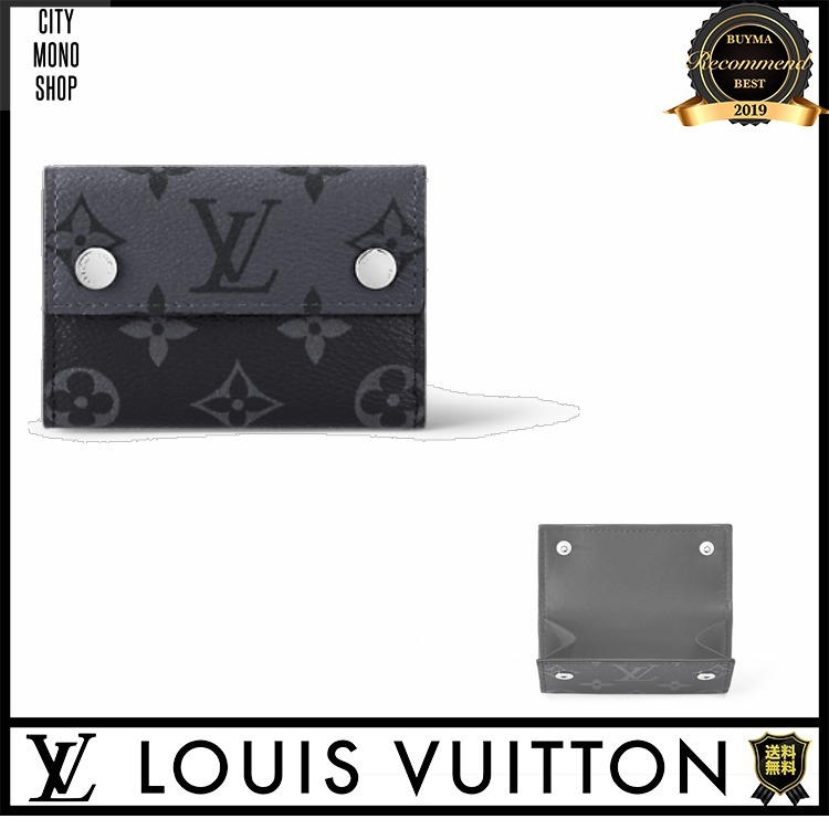 [SALE]ヴィトン Vuitton レア ディスカバリーコンパクト