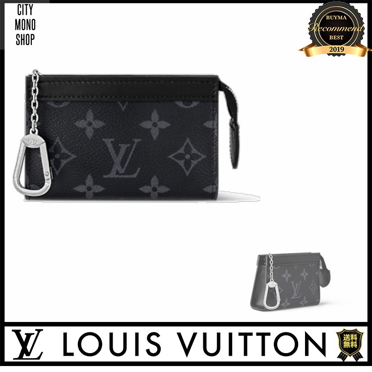 [SALE]ヴィトン Vuitton レア ポシェットクレ ヴォワヤージュ