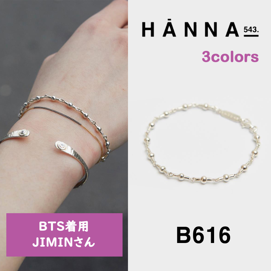 韓国発【HANNA543】BTSジミンさん着用★B616ブレスレット