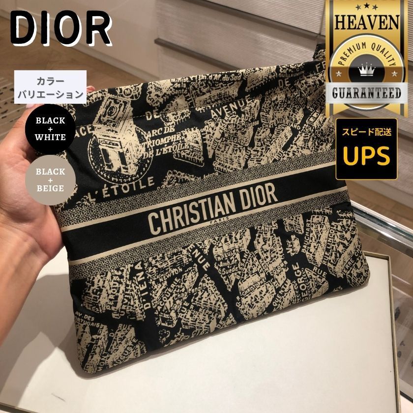 6万取引突破★UPS速達便利用!【DIOR／ディオール】ポーチ