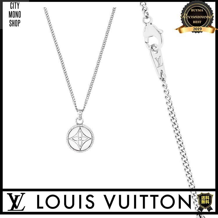 [SALE]ヴィトン Vuitton レア ペンダントツイステッド フラワー