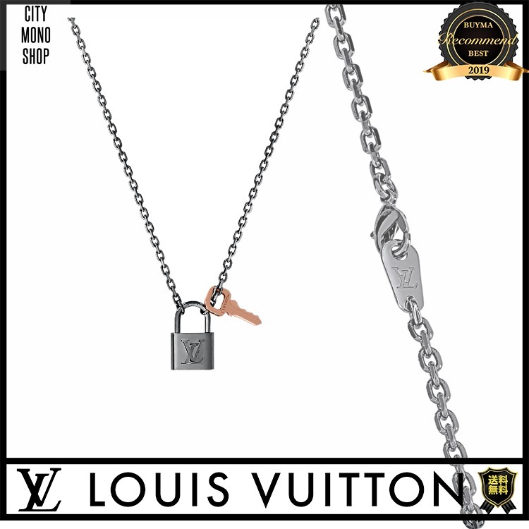 [SALE]ヴィトン Vuitton レア ペンダントバレンタイン