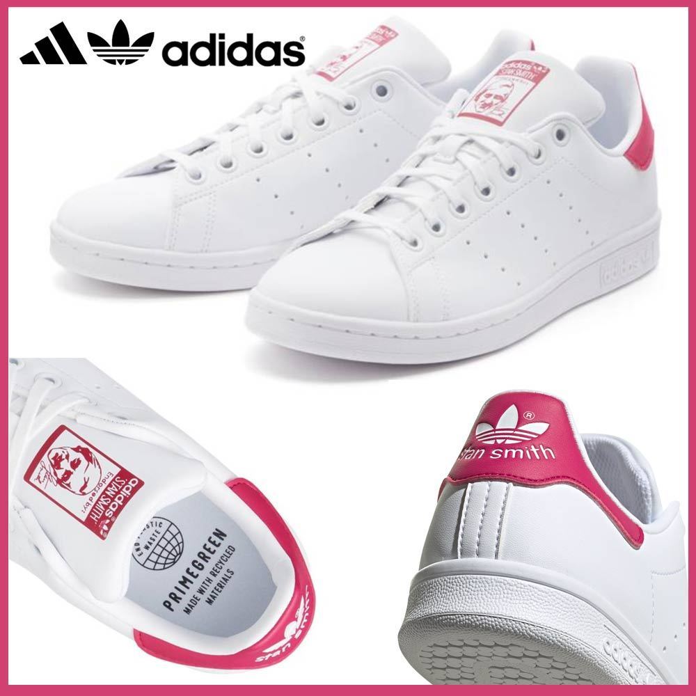 STAN SMITH 2022年秋冬新作♪ adidas【アディダス】 Stan Smith