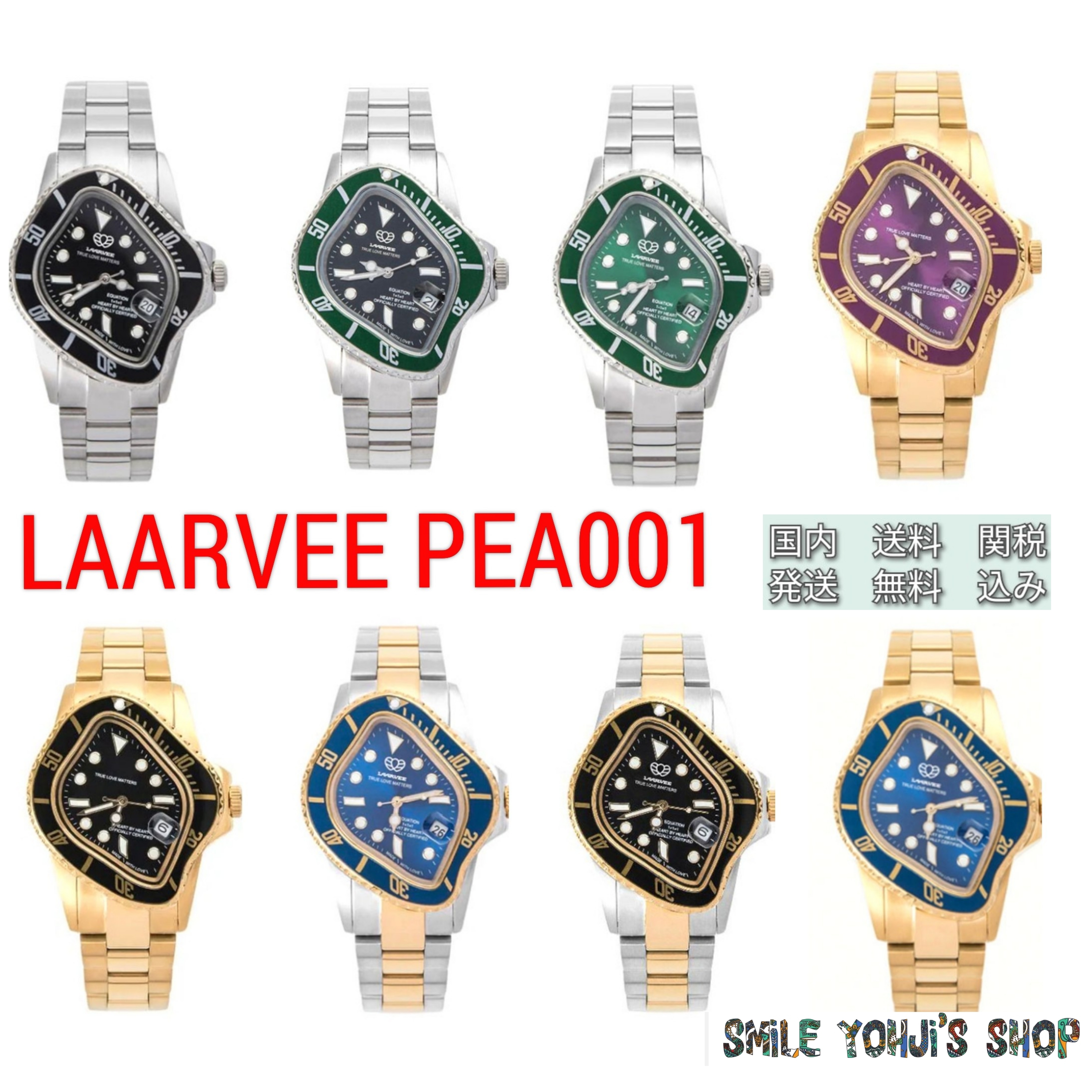 ☆入手困難☆LAARVEE PEA001-