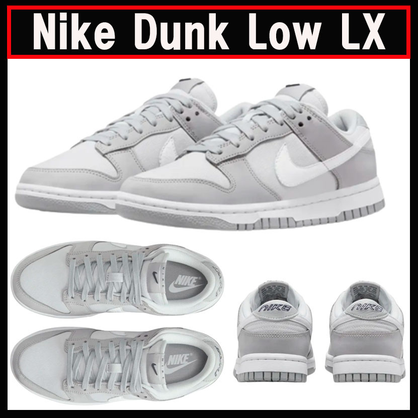 人気 ☆NIKE☆DUNK LOW LX LIGHT SMOKE GREY AND PHOTON DUST