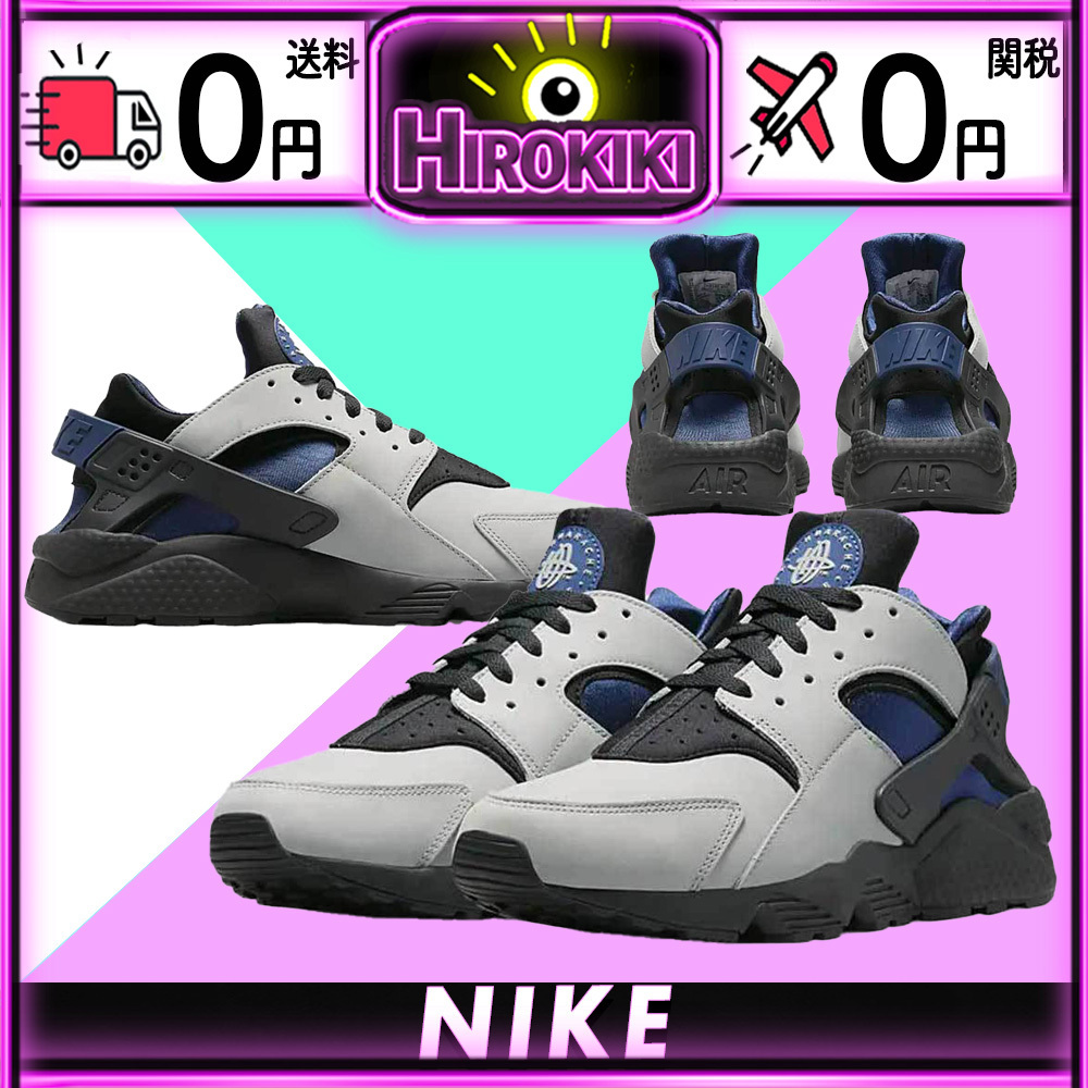 【本物保証 /関税・送料無料】Nike Air Huarache LE Shadow