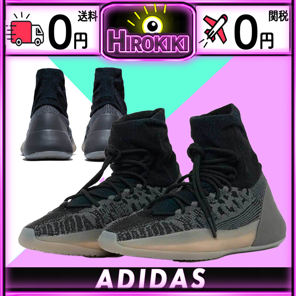 【本物保証 /関税・送料無料】adidas YEEZY KNIT Slate Blue
