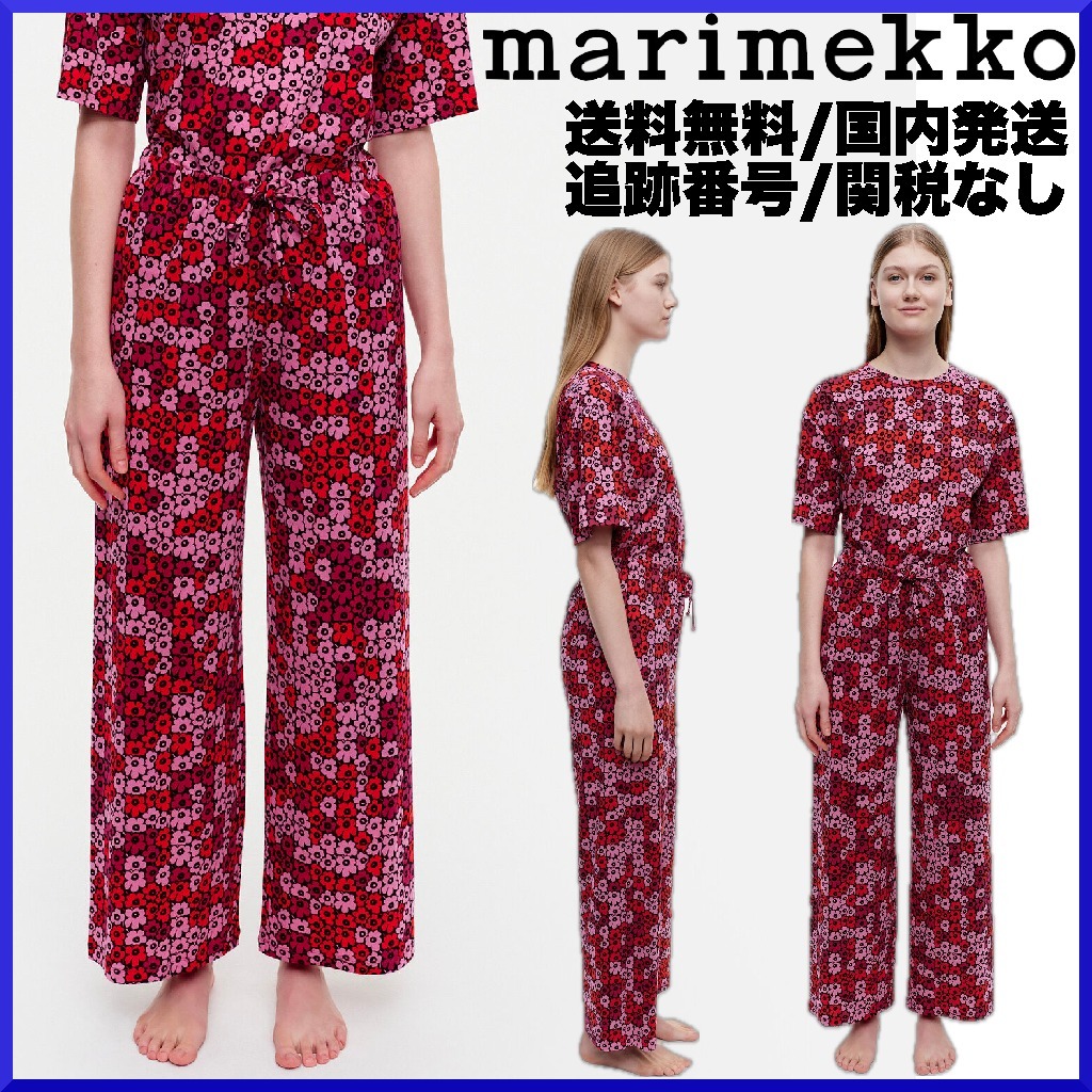 【2023AW】マリメッコ/ Hiljainen Pikkuinen Unikko パンツ