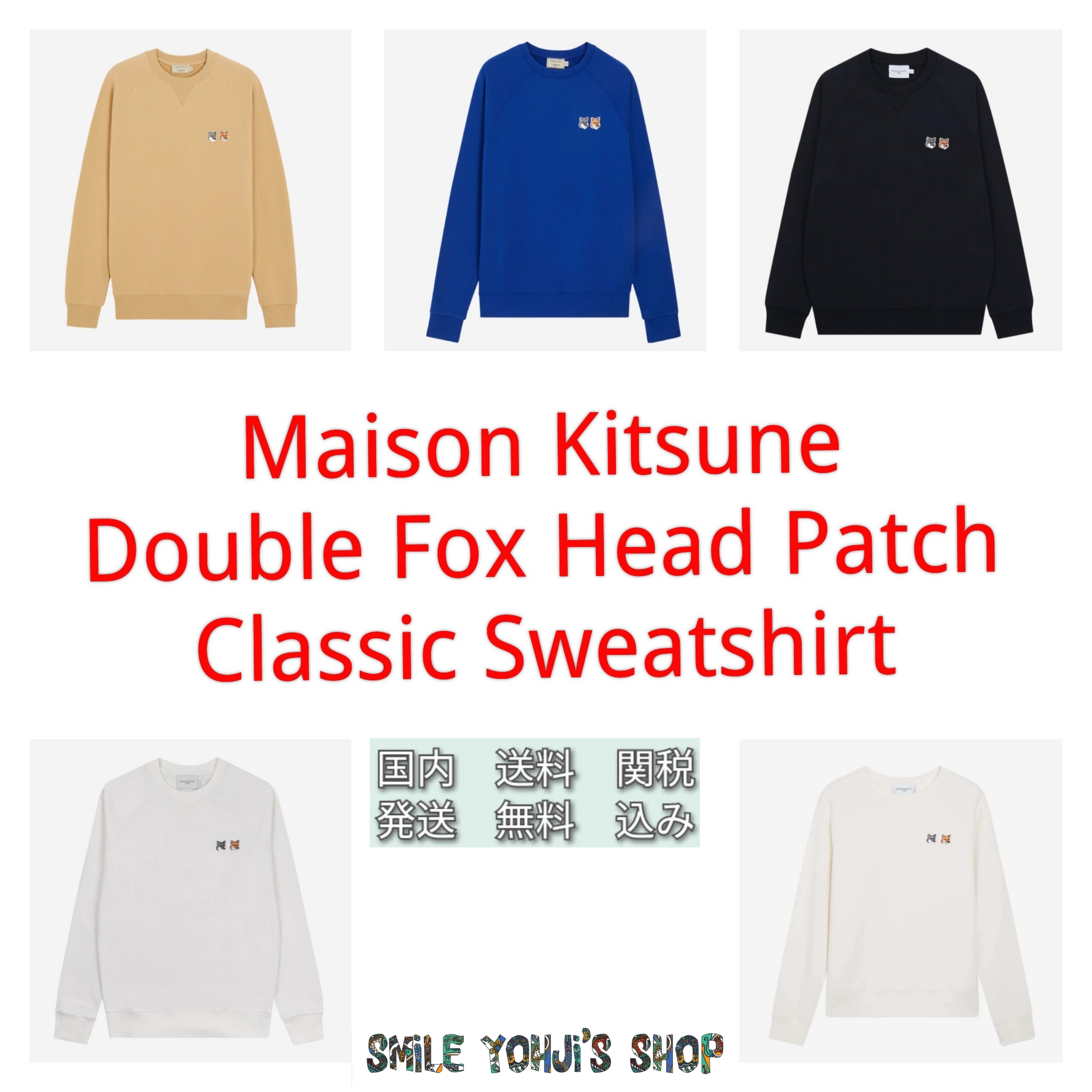 スウェット・トレーナー Maison Kitsune Double Fox Head Patch Classic Sweatshirt