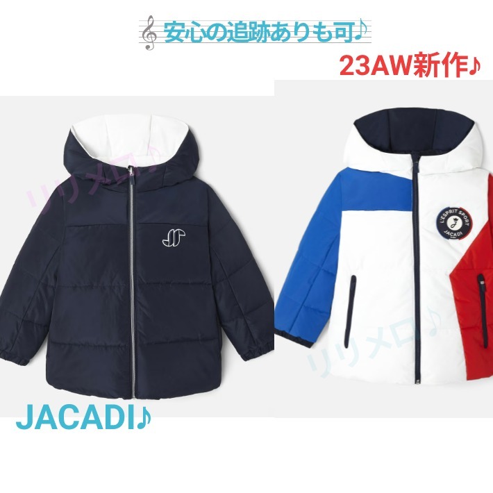 Jacadi Paris リバーシブル ダウン コート アウター 3-12歳 (JACADI