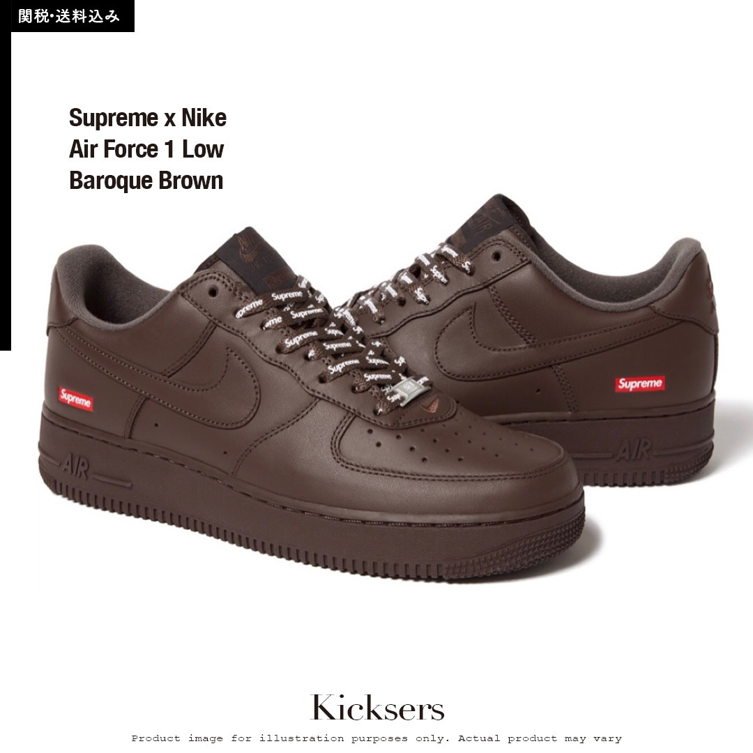 Supreme Nike Air Force 1 Low Baroque Brown バロックブラウン