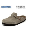 BIRKENSTOCK ビルケンシュトック Boston ボストン トープ