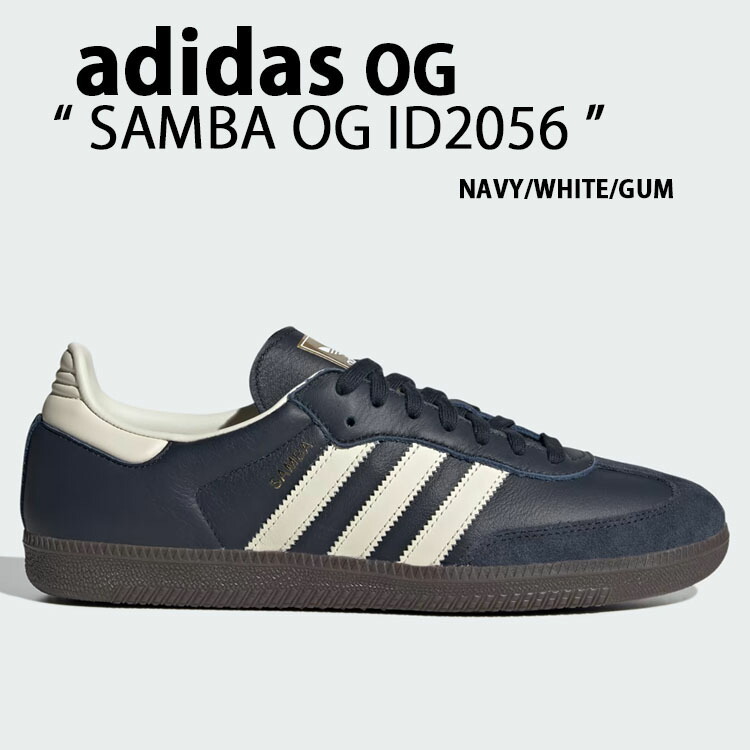 adidas SAMBA OG アディダス サンバ スニーカー NAVY ID2056