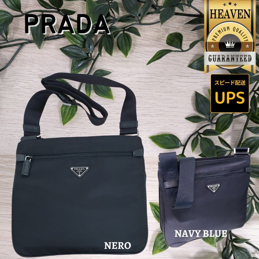 6万取引突破★UPS速達便利用！【PRADA】2VH563 2FMO