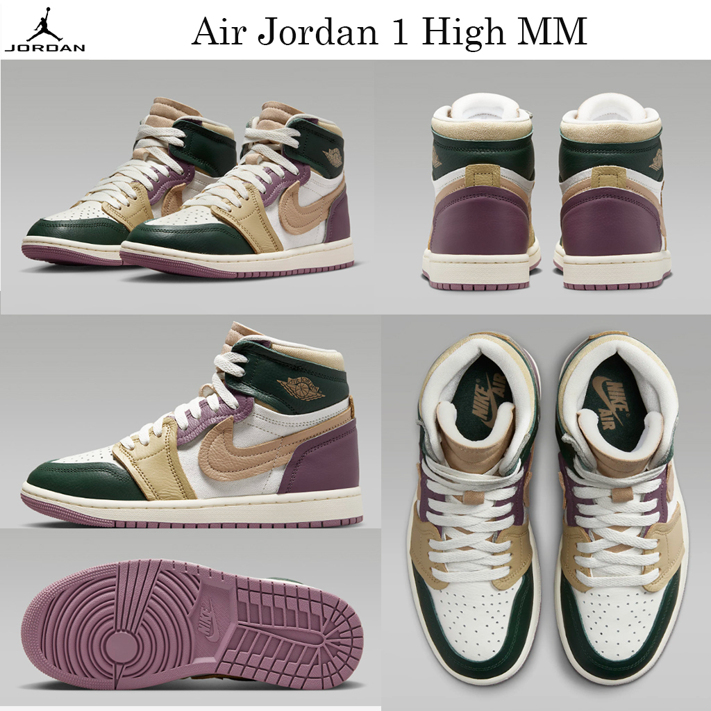 最新ジョーダン☆話題沸騰中☆Air Jordan 1 High MM☆お早めに
