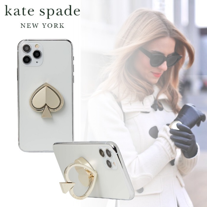 国内発送** kate spade** スペード ハート リング スタンド