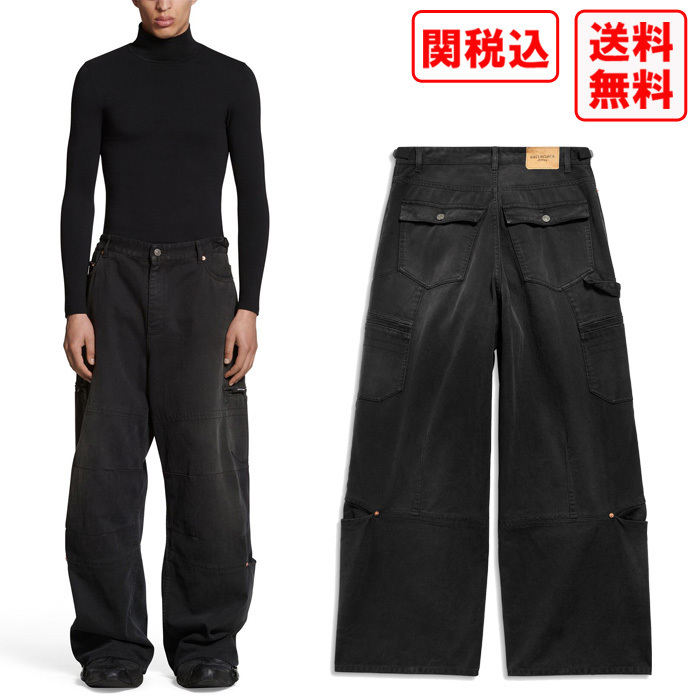 関税・送料込 BALENCIAGA BLACK DENIM UTILITY ジーンズ