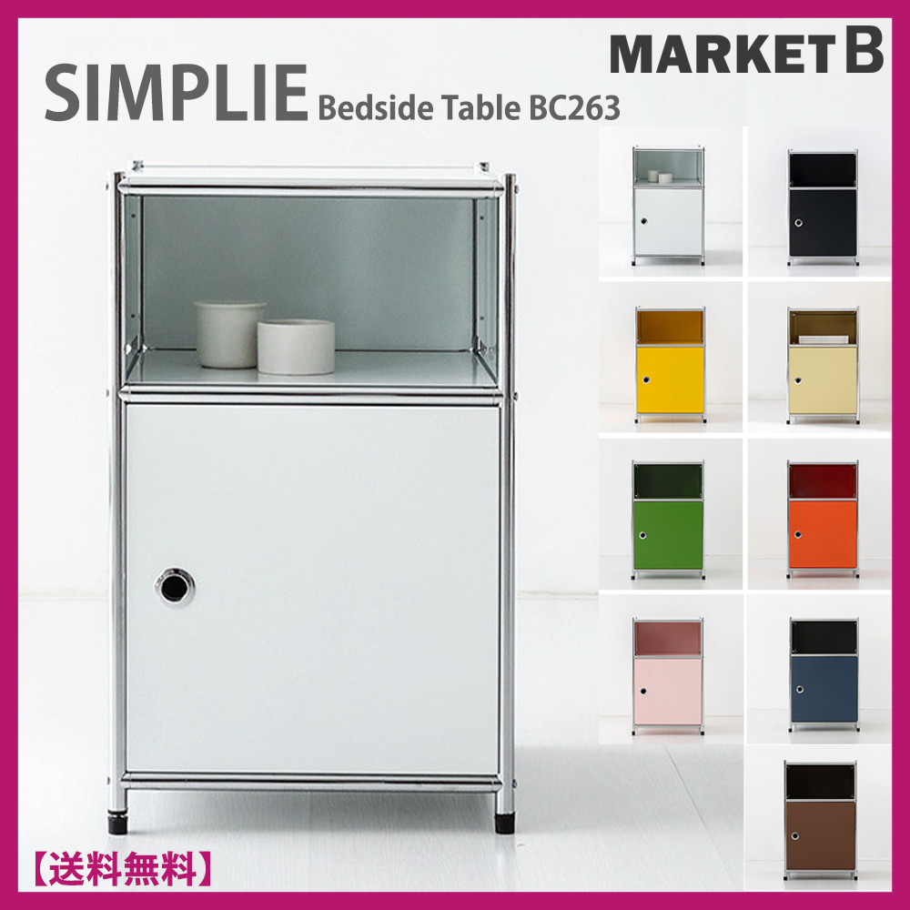 ★MARKET B★SIMPLIE Bedside Table★狭卓★サイドテーブル★