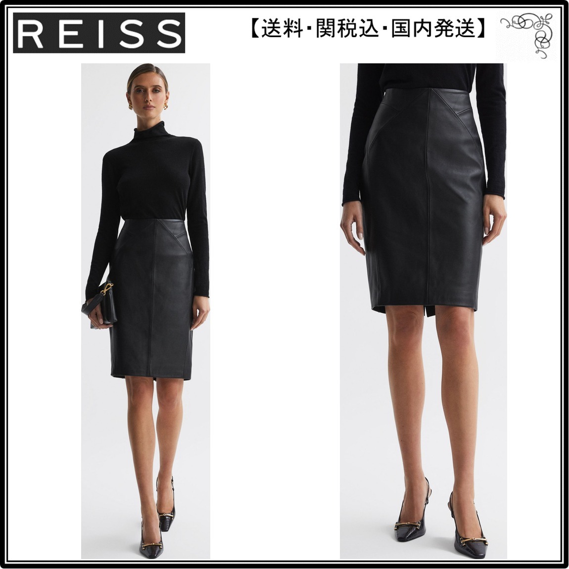 【海外限定】REISSレザースカート☆Raya Leather Pencil Skirt,