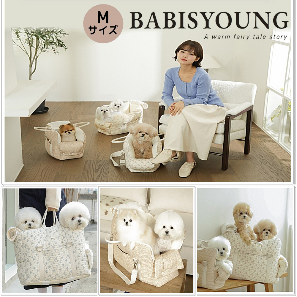 ◆BABISYOUNG◆トニートニーオブバック & カーシート Mサイズ5色