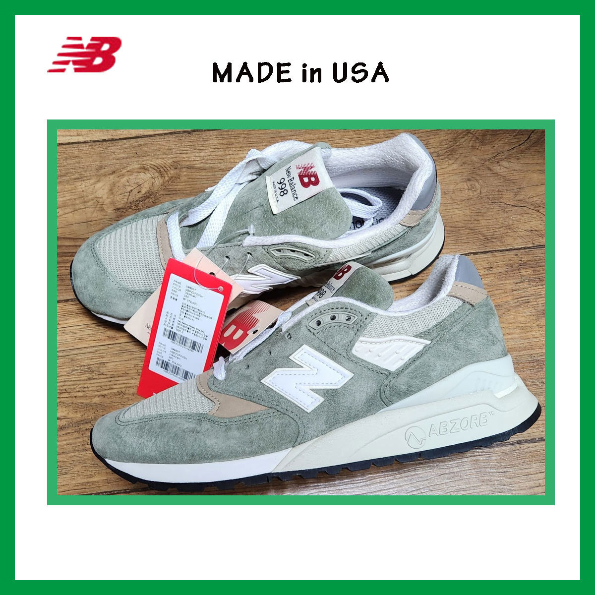 New Balance ★ Made in USA ★ U998GT ★ khaki