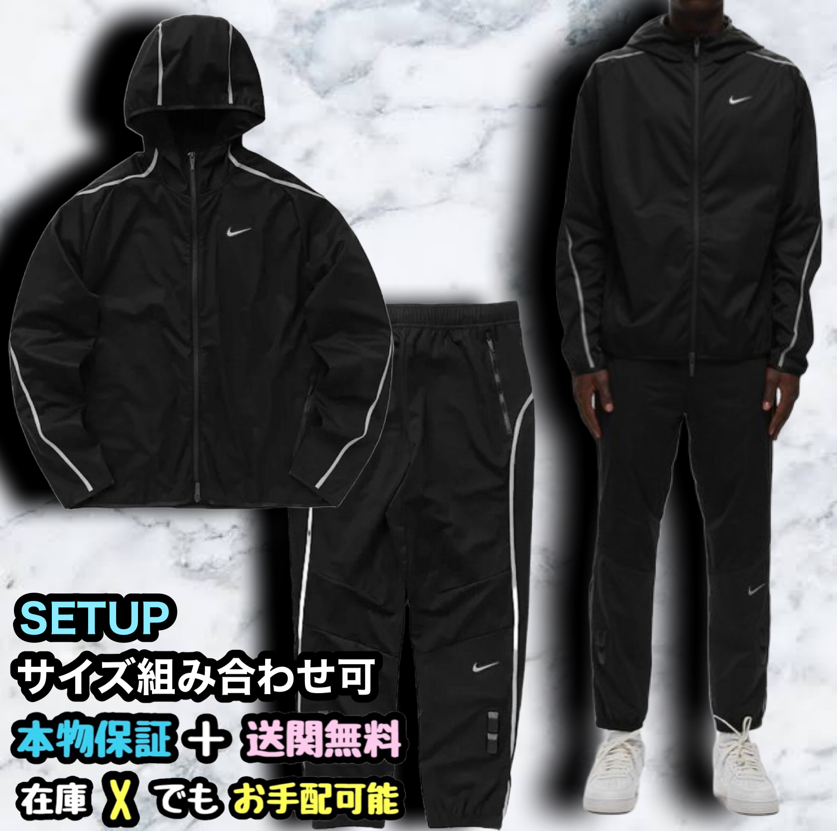 Byドレイク★Nike NOCTA テクニカル セットアップ★関税負担なし