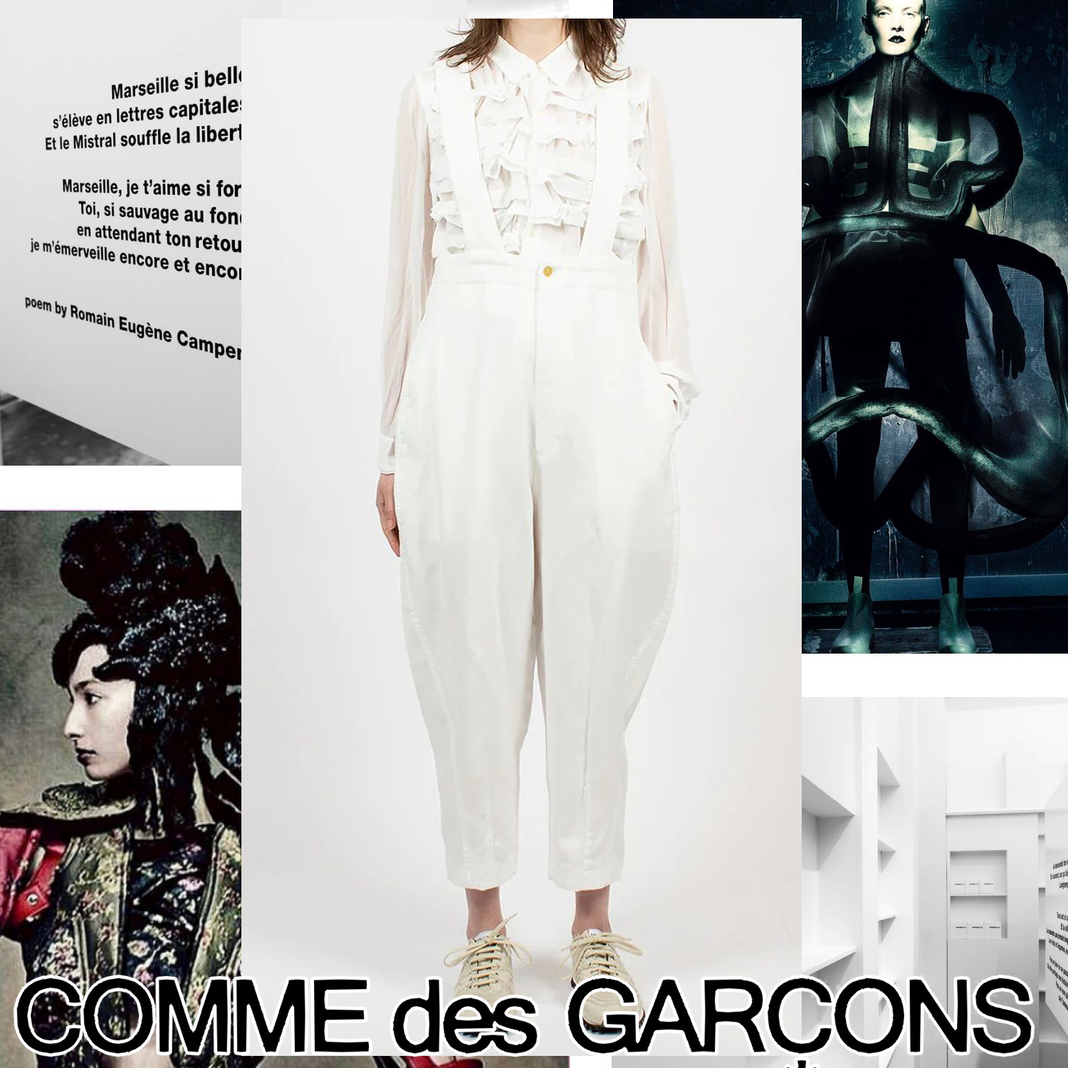 COMME des GARCONS バルーン ブレースパンツ ホワイト