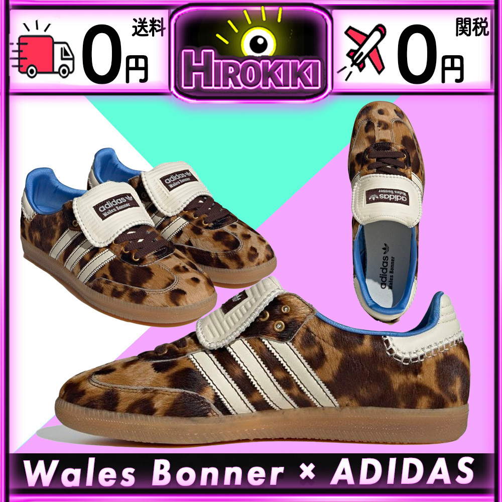 【本物保証 /関税・送料無料】Wales Bonner × adidas Samba